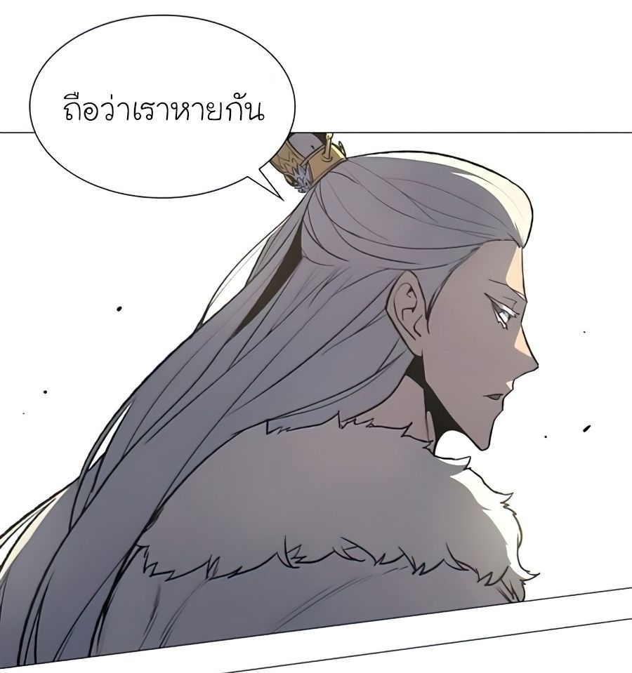 I Reincarnated As the Crazed Heir ตอนที่ 24 64