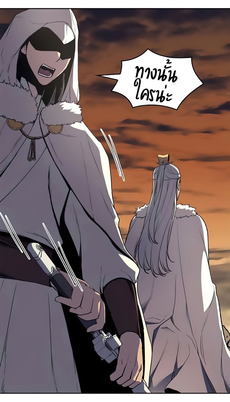 I Reincarnated As the Crazed Heir ตอนที่ 24 79