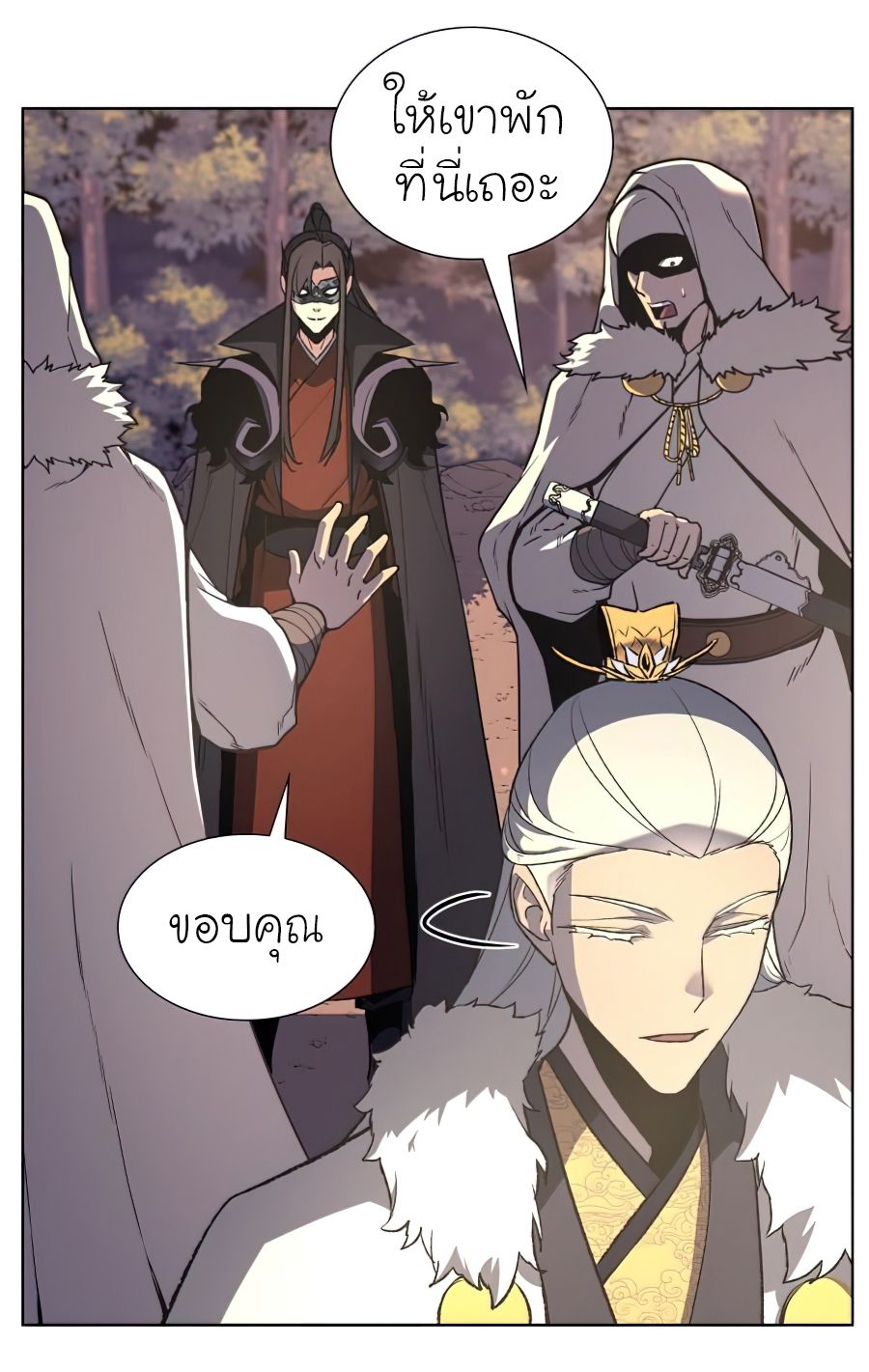 I Reincarnated As the Crazed Heir ตอนที่ 25 8