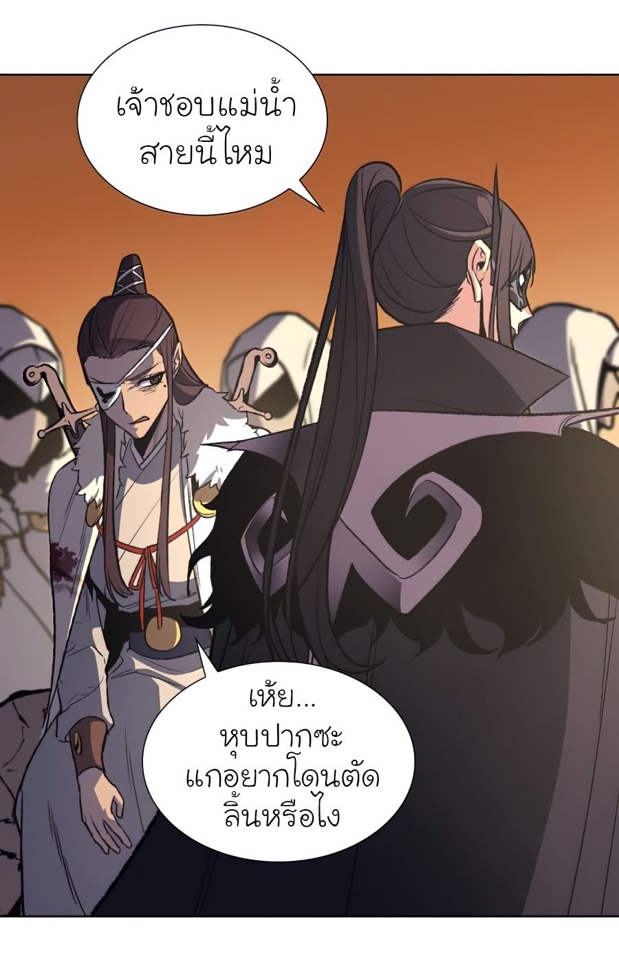 I Reincarnated As the Crazed Heir ตอนที่ 25 15