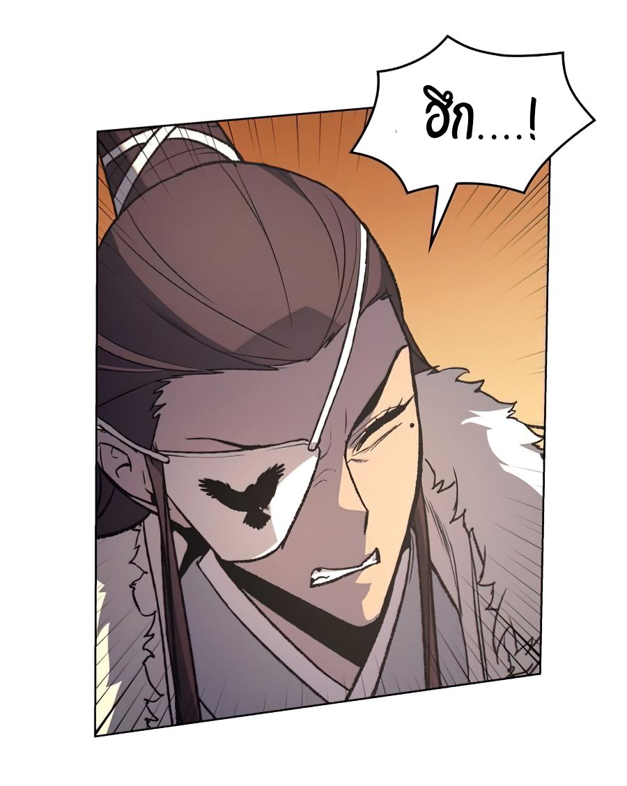 I Reincarnated As the Crazed Heir ตอนที่ 25 20