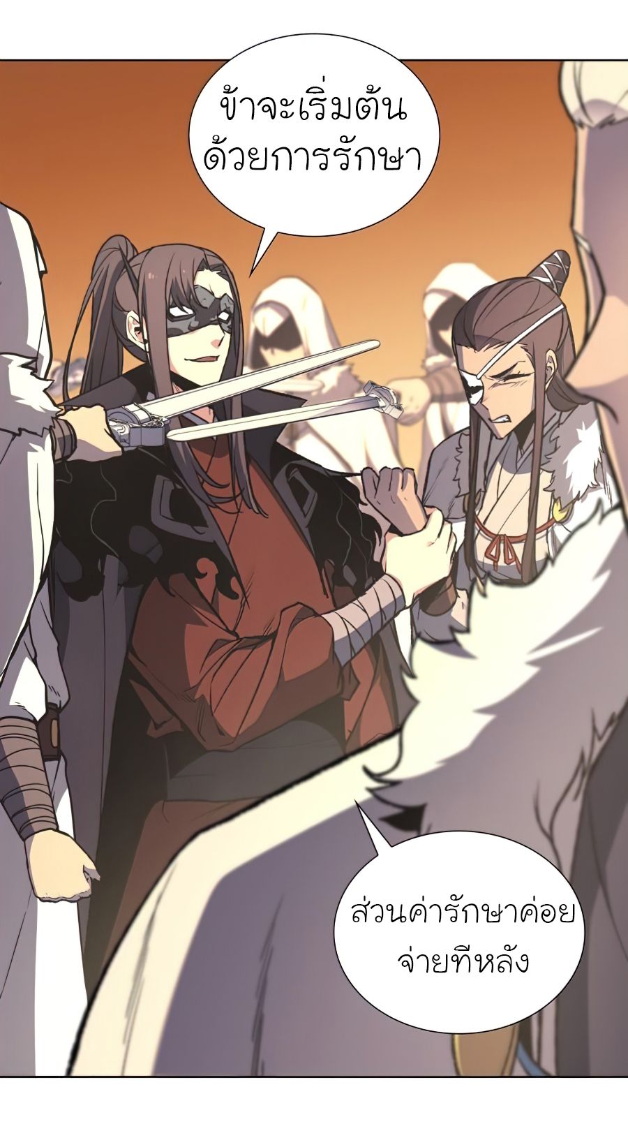 I Reincarnated As the Crazed Heir ตอนที่ 25 29