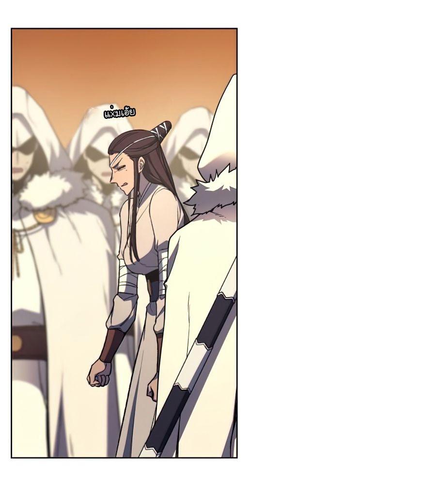 I Reincarnated As the Crazed Heir ตอนที่ 25 32