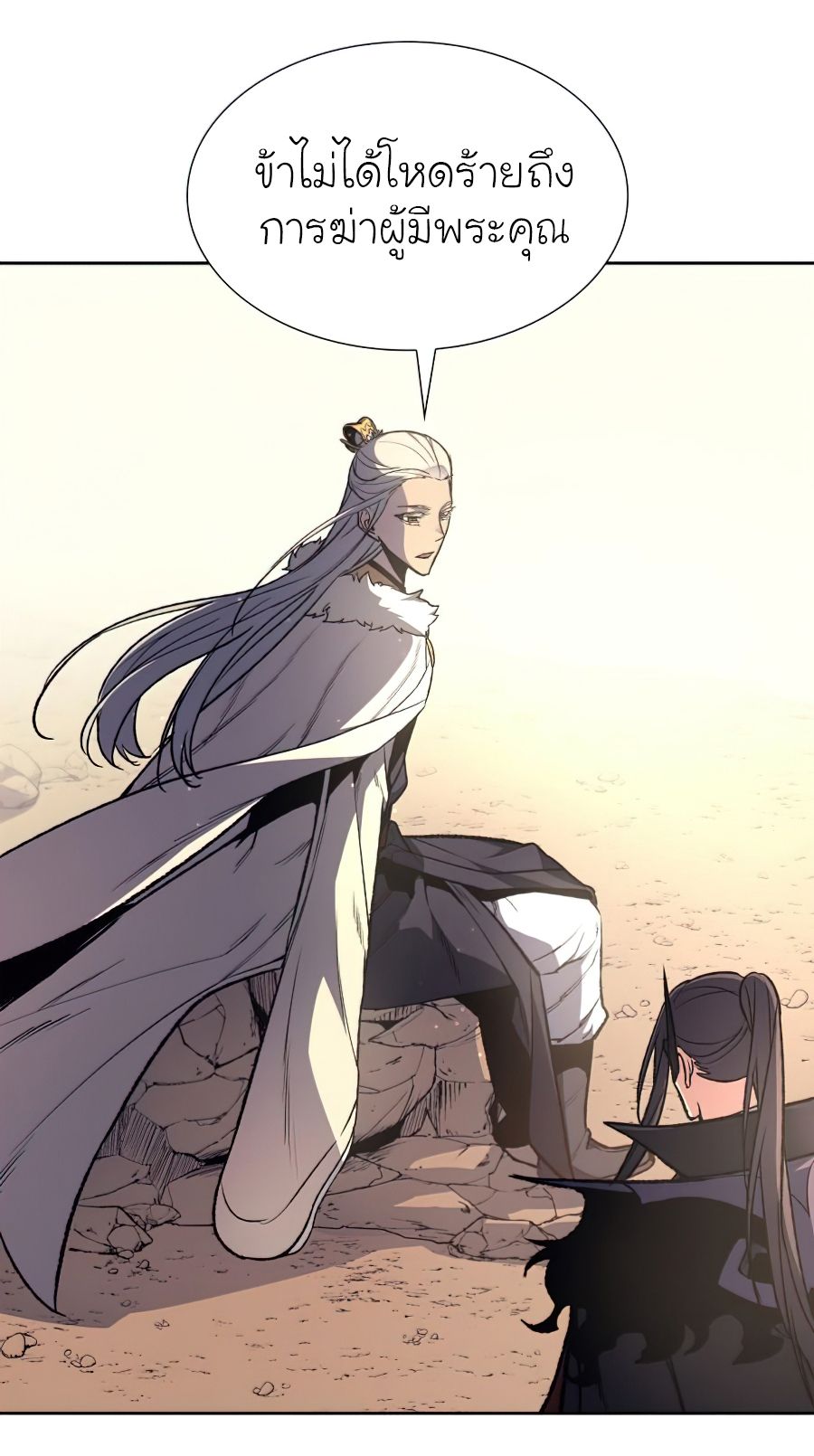 I Reincarnated As the Crazed Heir ตอนที่ 25 37