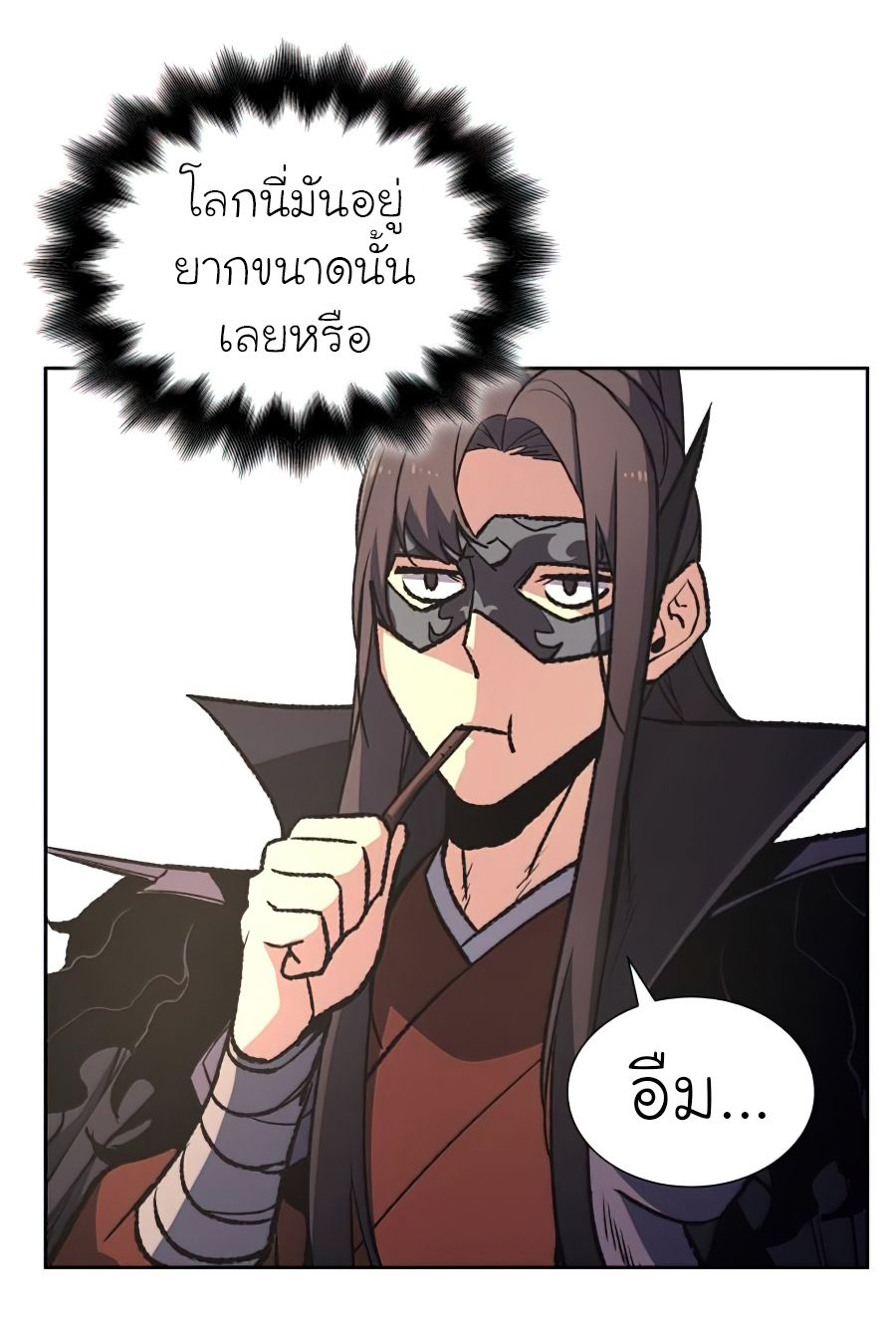I Reincarnated As the Crazed Heir ตอนที่ 25 35