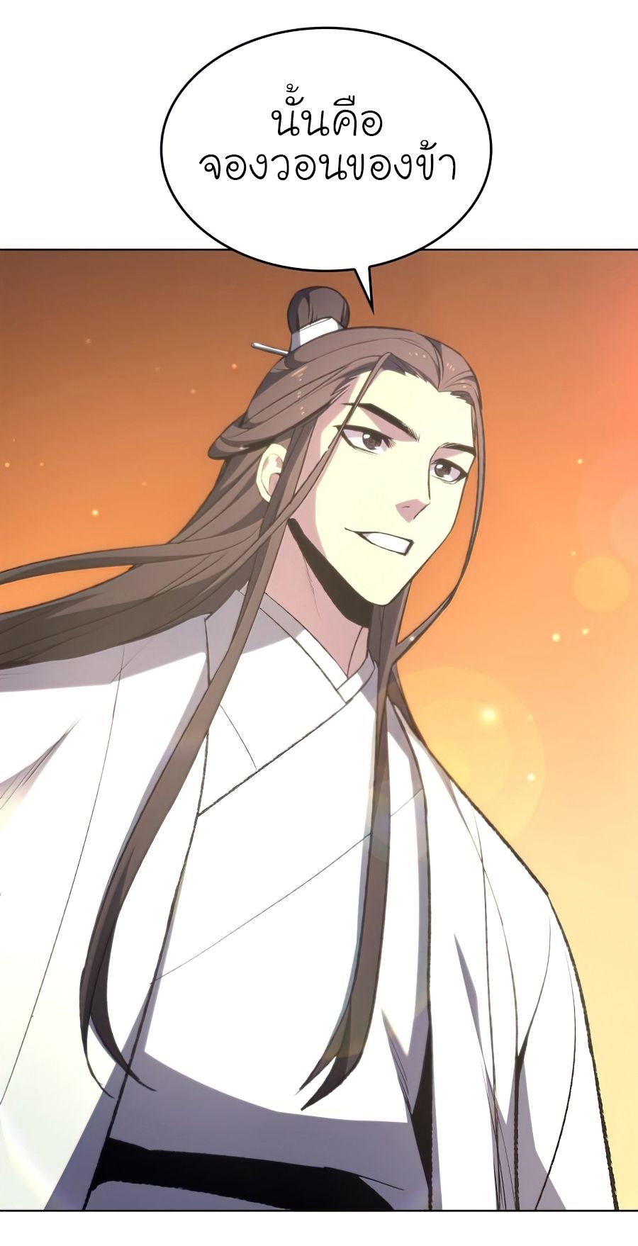 I Reincarnated As the Crazed Heir ตอนที่ 25 48