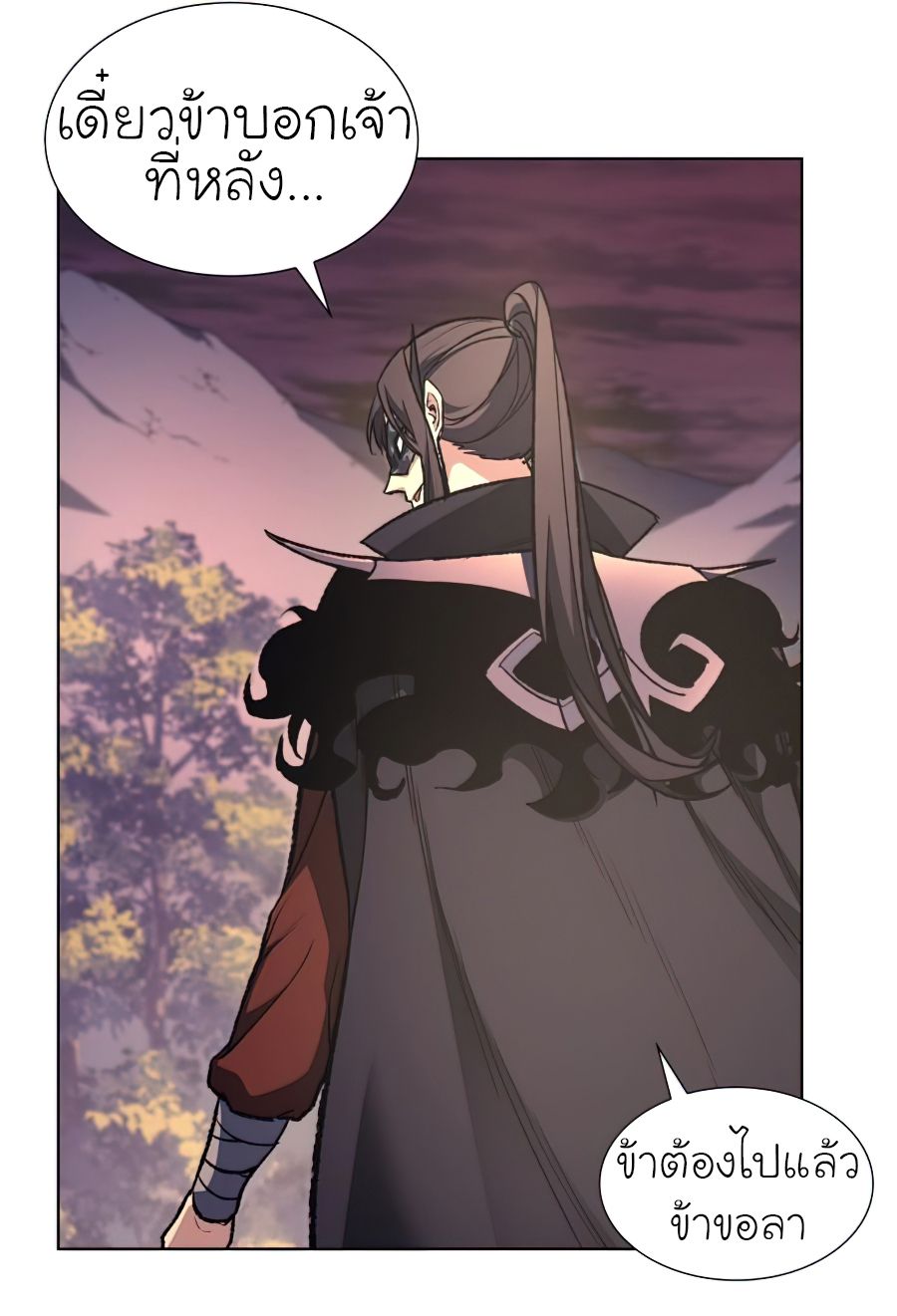 I Reincarnated As the Crazed Heir ตอนที่ 25 62