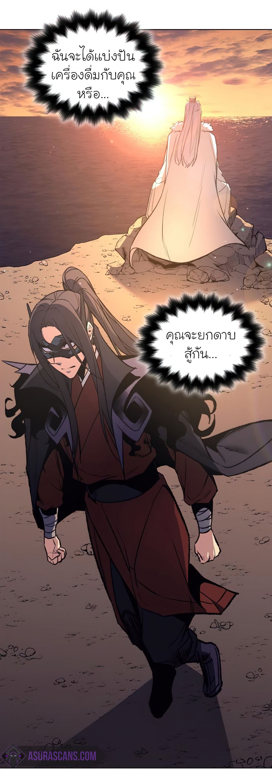 I Reincarnated As the Crazed Heir ตอนที่ 25 64