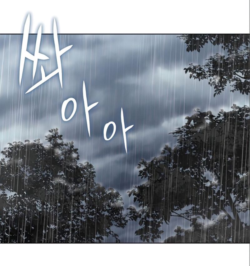 I Reincarnated As the Crazed Heir ตอนที่ 27 9