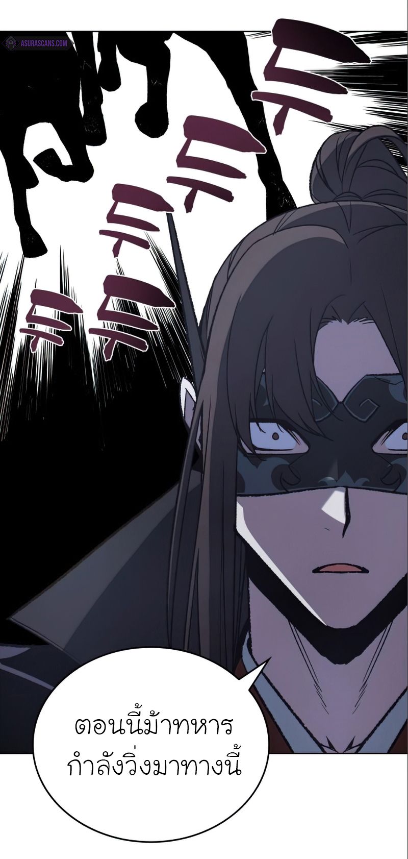I Reincarnated As the Crazed Heir ตอนที่ 27 22