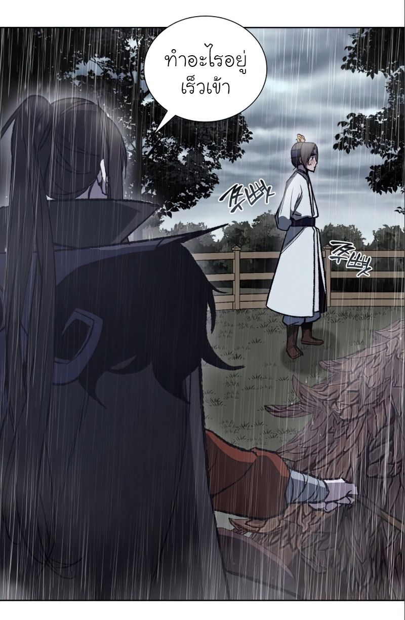 I Reincarnated As the Crazed Heir ตอนที่ 27 28