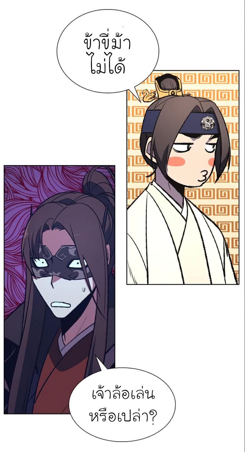 I Reincarnated As the Crazed Heir ตอนที่ 27 29