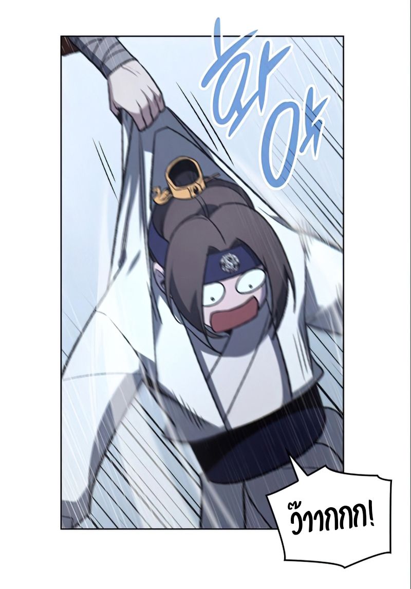 I Reincarnated As the Crazed Heir ตอนที่ 27 33