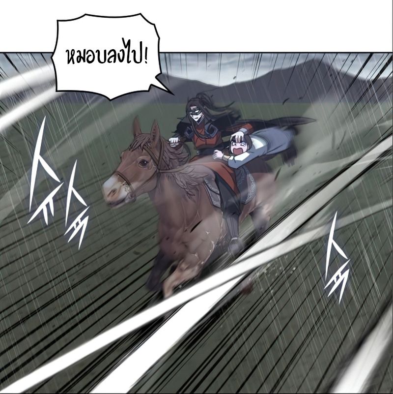 I Reincarnated As the Crazed Heir ตอนที่ 27 35