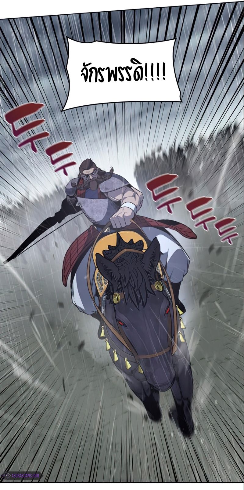 I Reincarnated As the Crazed Heir ตอนที่ 27 50