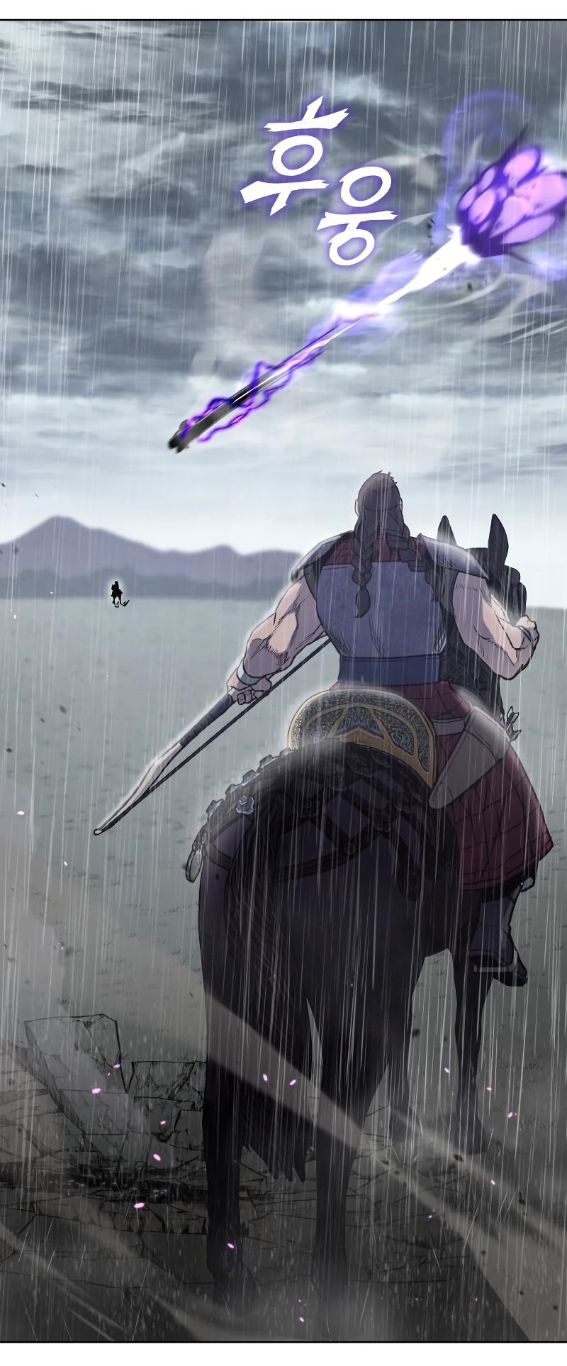 I Reincarnated As the Crazed Heir ตอนที่ 28 12