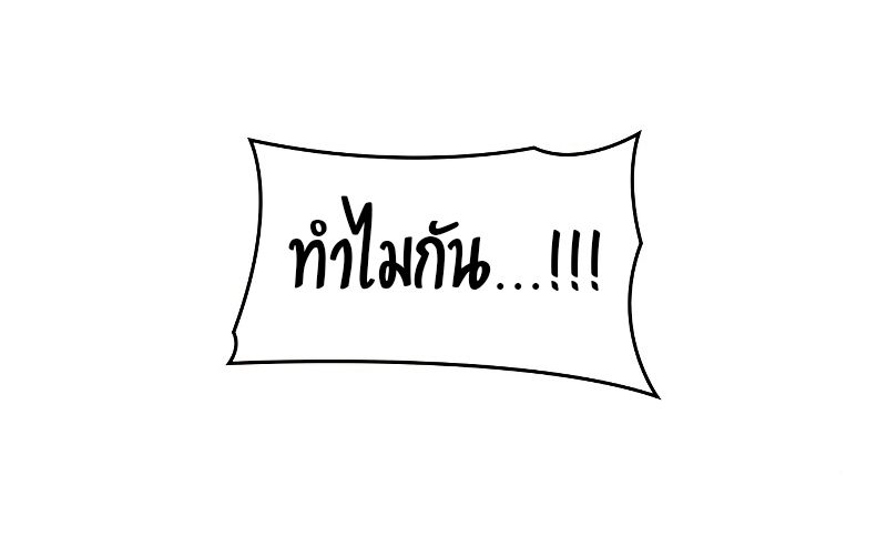 I Reincarnated As the Crazed Heir ตอนที่ 28 37
