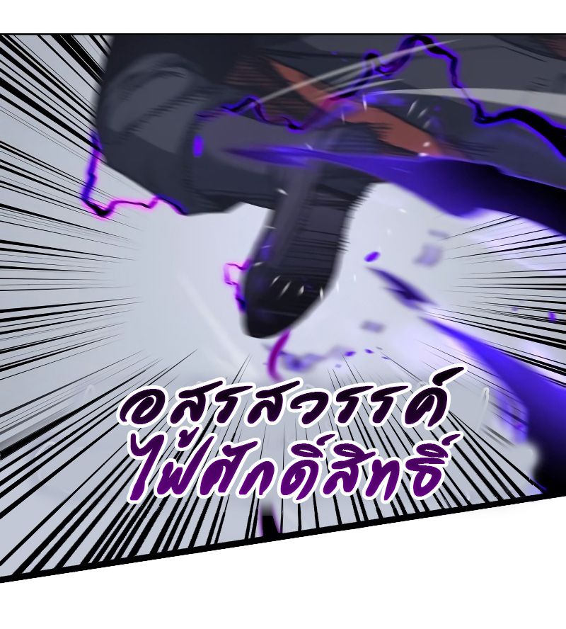 I Reincarnated As the Crazed Heir ตอนที่ 28 29