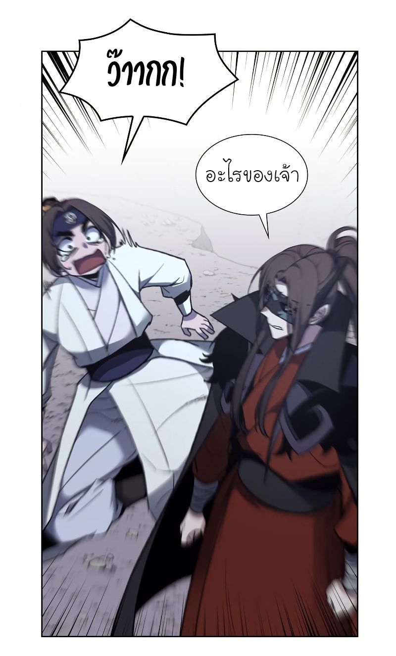 I Reincarnated As the Crazed Heir ตอนที่ 28 45