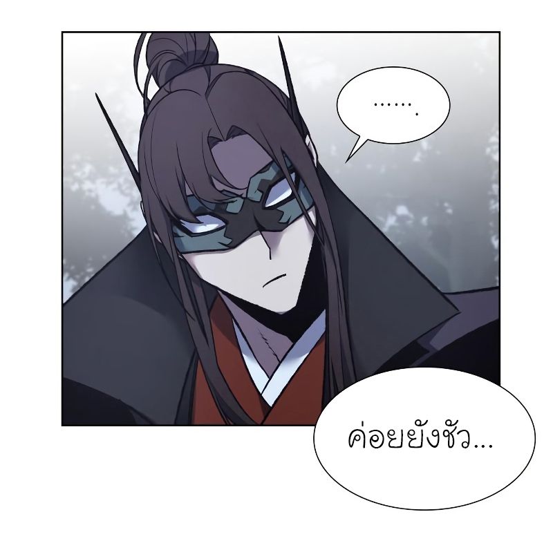 I Reincarnated As the Crazed Heir ตอนที่ 28 48