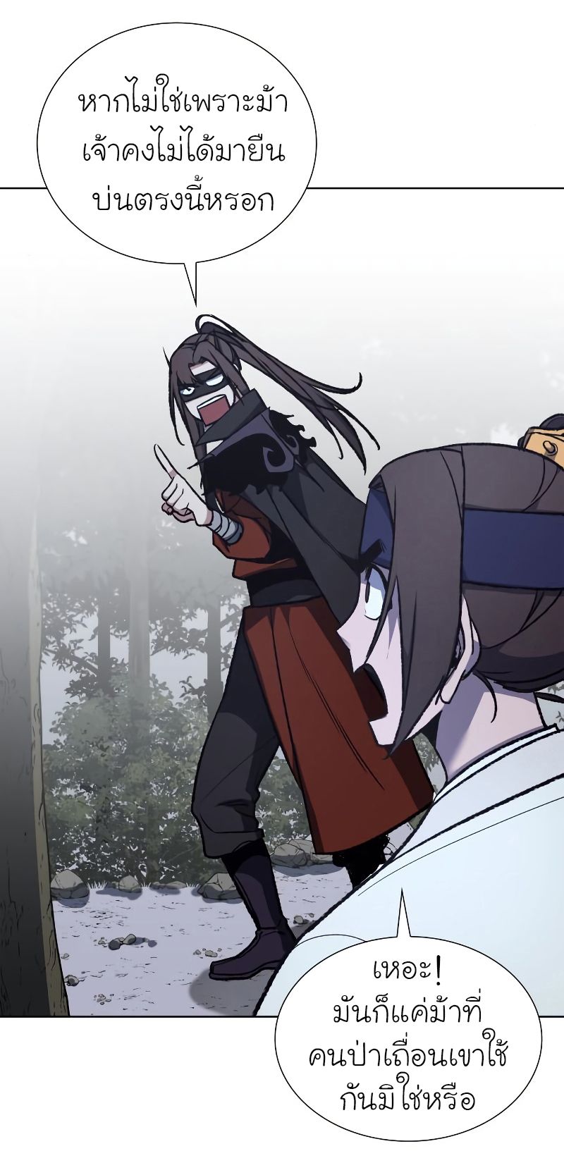 I Reincarnated As the Crazed Heir ตอนที่ 28 56