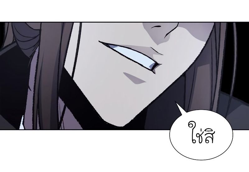 I Reincarnated As the Crazed Heir ตอนที่ 28 72