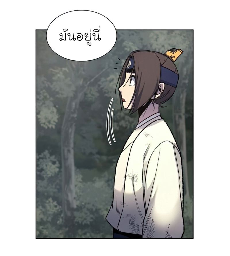 I Reincarnated As the Crazed Heir ตอนที่ 29 16