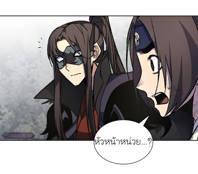 I Reincarnated As the Crazed Heir ตอนที่ 29 19