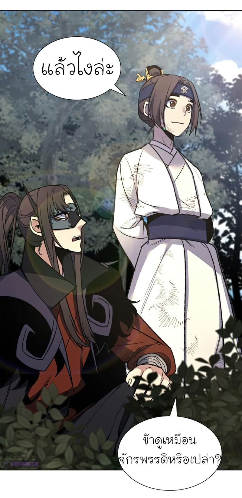 I Reincarnated As the Crazed Heir ตอนที่ 29 36