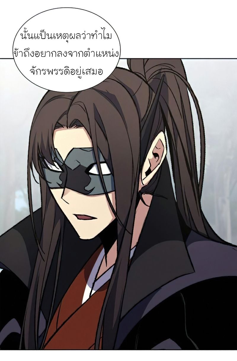 I Reincarnated As the Crazed Heir ตอนที่ 29 46