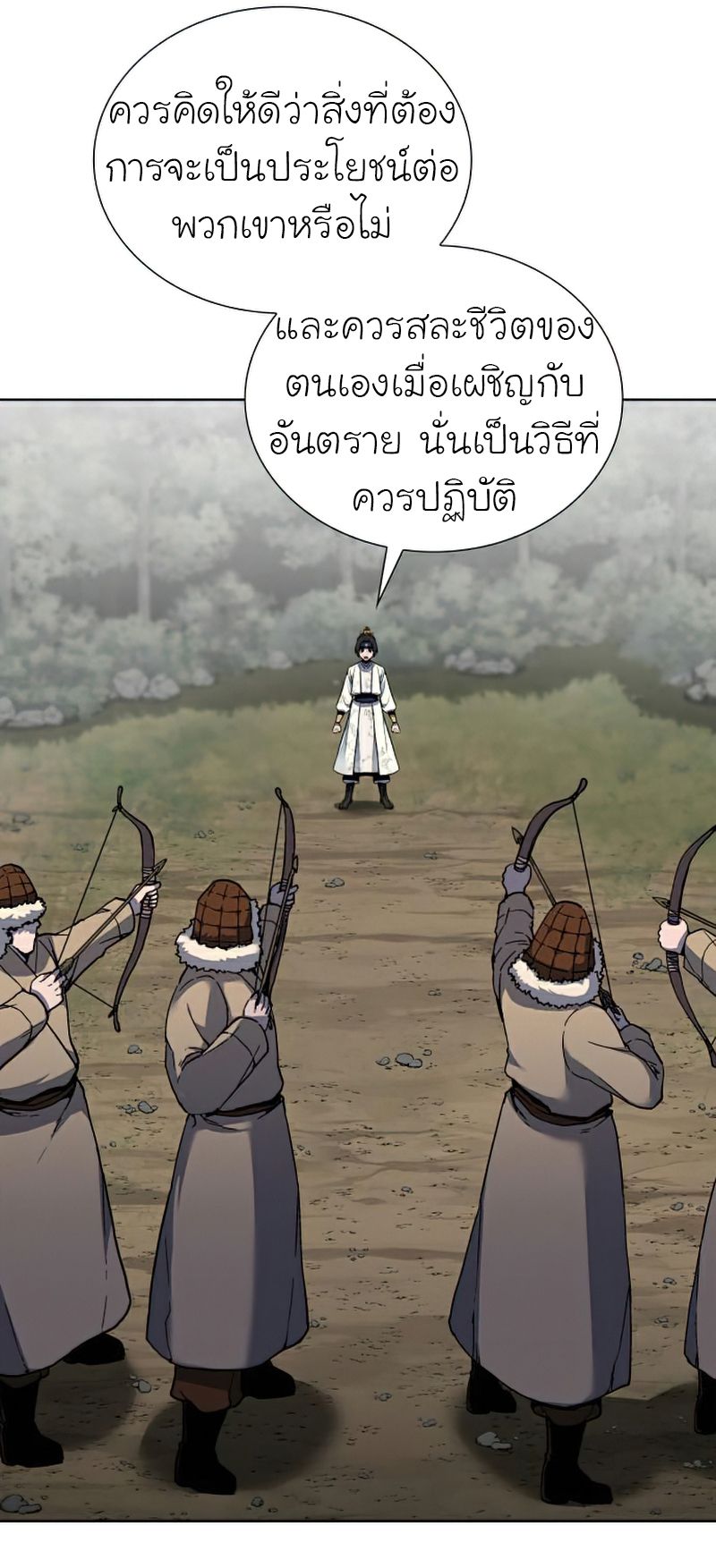 I Reincarnated As the Crazed Heir ตอนที่ 29 68