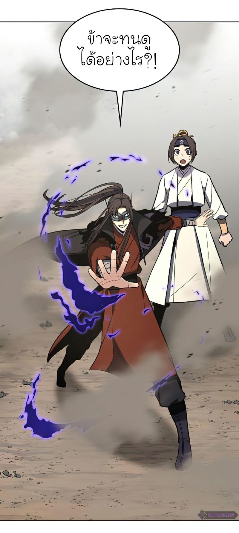 I Reincarnated As the Crazed Heir ตอนที่ 29 80
