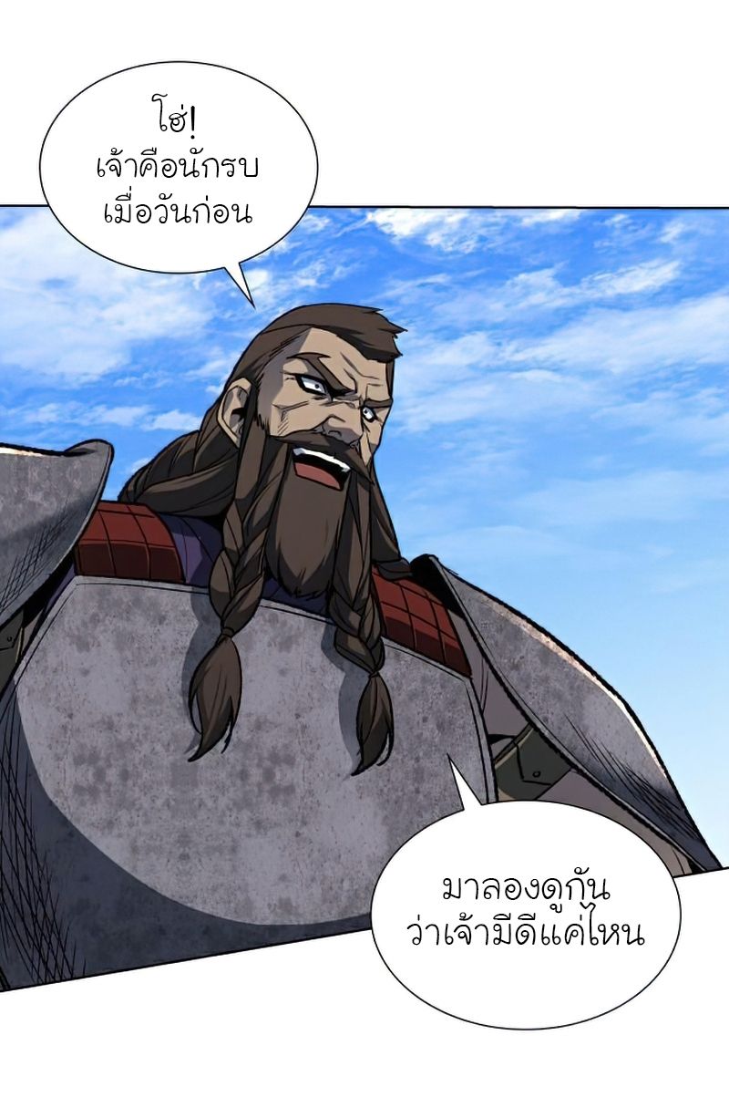 I Reincarnated As the Crazed Heir ตอนที่ 30 16