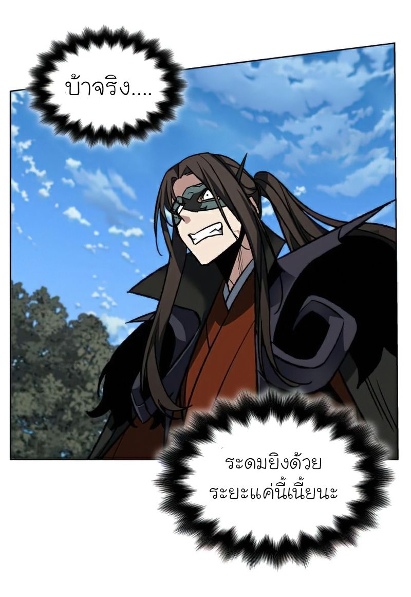 I Reincarnated As the Crazed Heir ตอนที่ 30 18