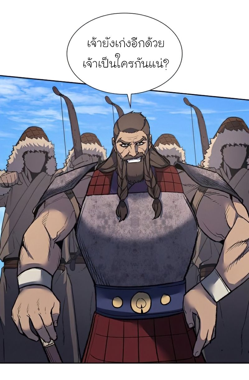 I Reincarnated As the Crazed Heir ตอนที่ 30 28