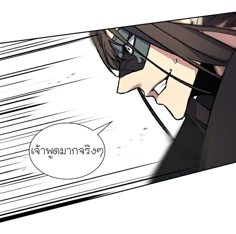 I Reincarnated As the Crazed Heir ตอนที่ 30 42