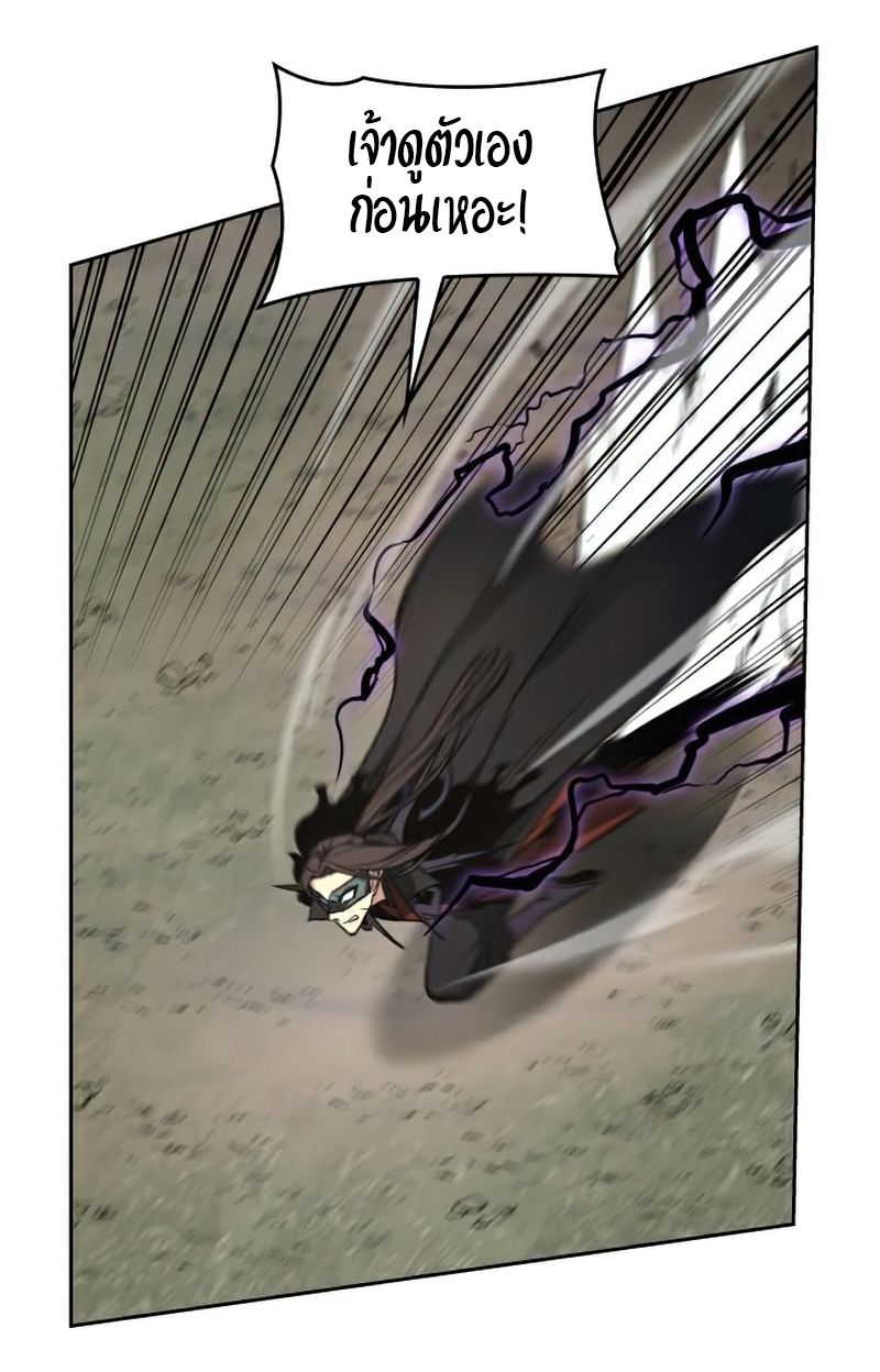 I Reincarnated As the Crazed Heir ตอนที่ 30 43