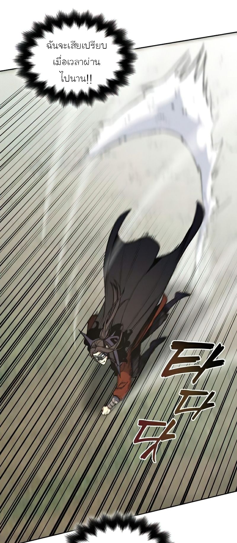 I Reincarnated As the Crazed Heir ตอนที่ 30 66