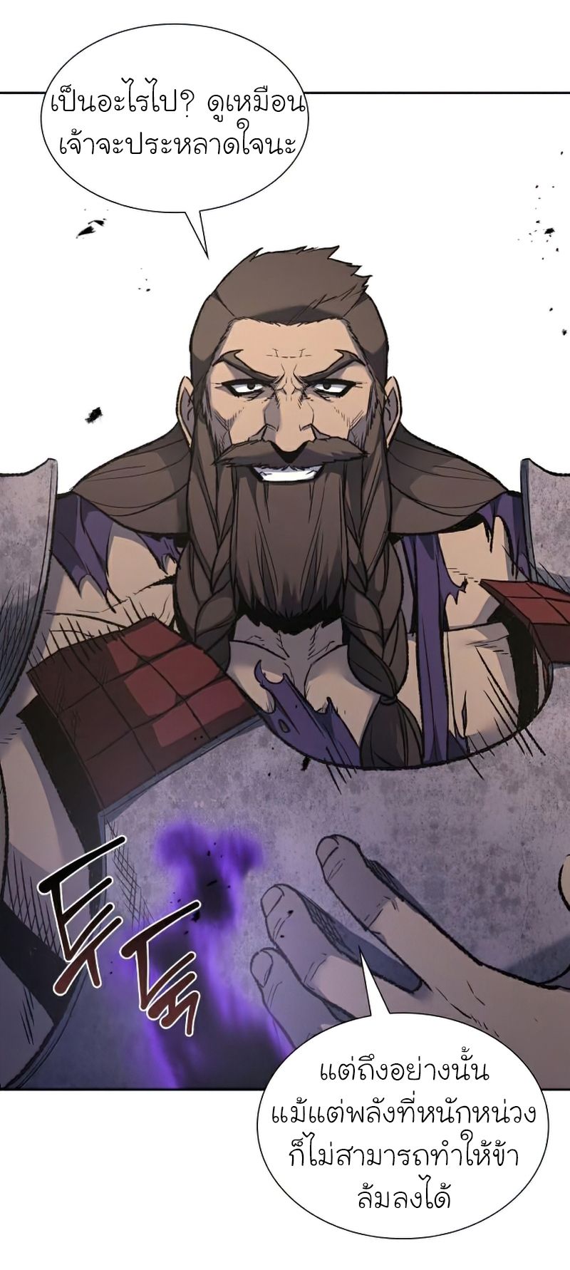 I Reincarnated As the Crazed Heir ตอนที่ 30 77