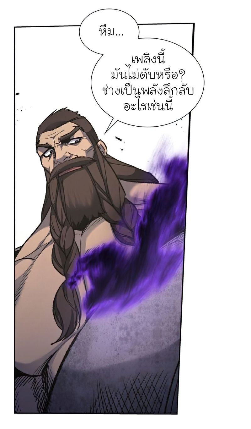 I Reincarnated As the Crazed Heir ตอนที่ 30 79