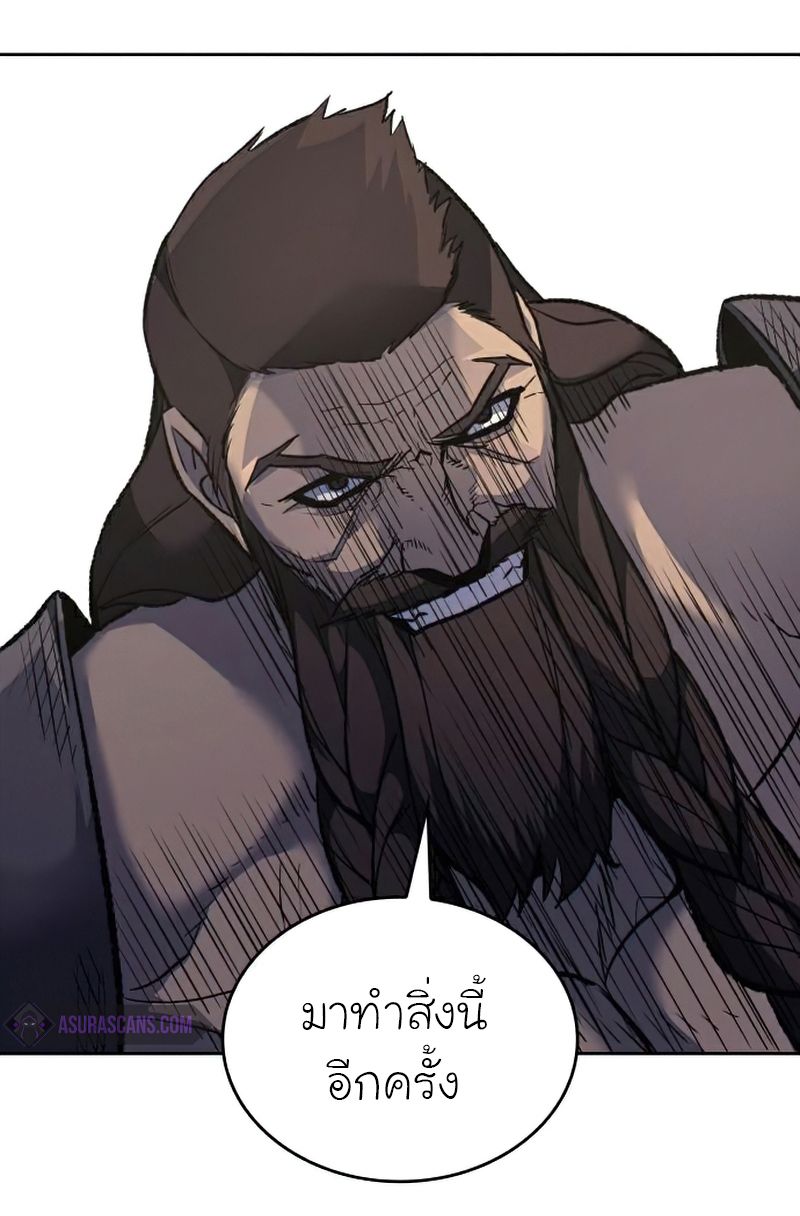 I Reincarnated As the Crazed Heir ตอนที่ 31 3