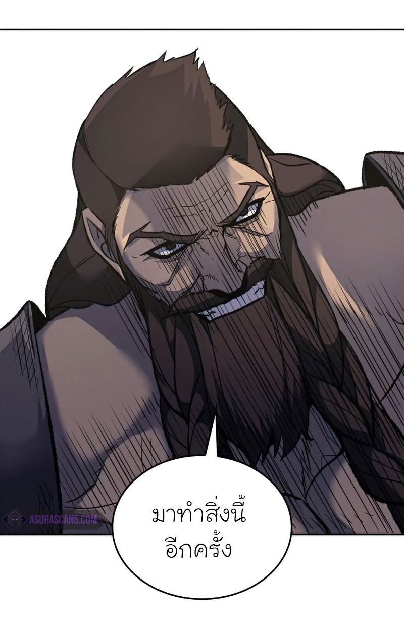 I Reincarnated As the Crazed Heir ตอนที่ 30 82