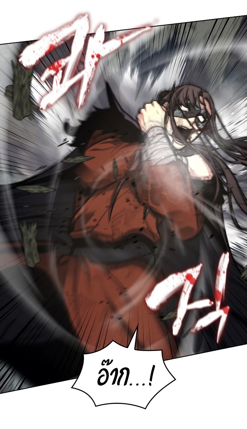 I Reincarnated As the Crazed Heir ตอนที่ 31 19