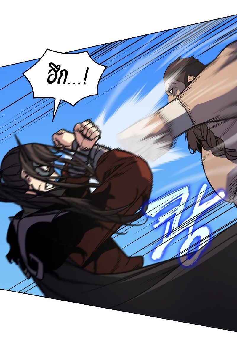 I Reincarnated As the Crazed Heir ตอนที่ 31 17