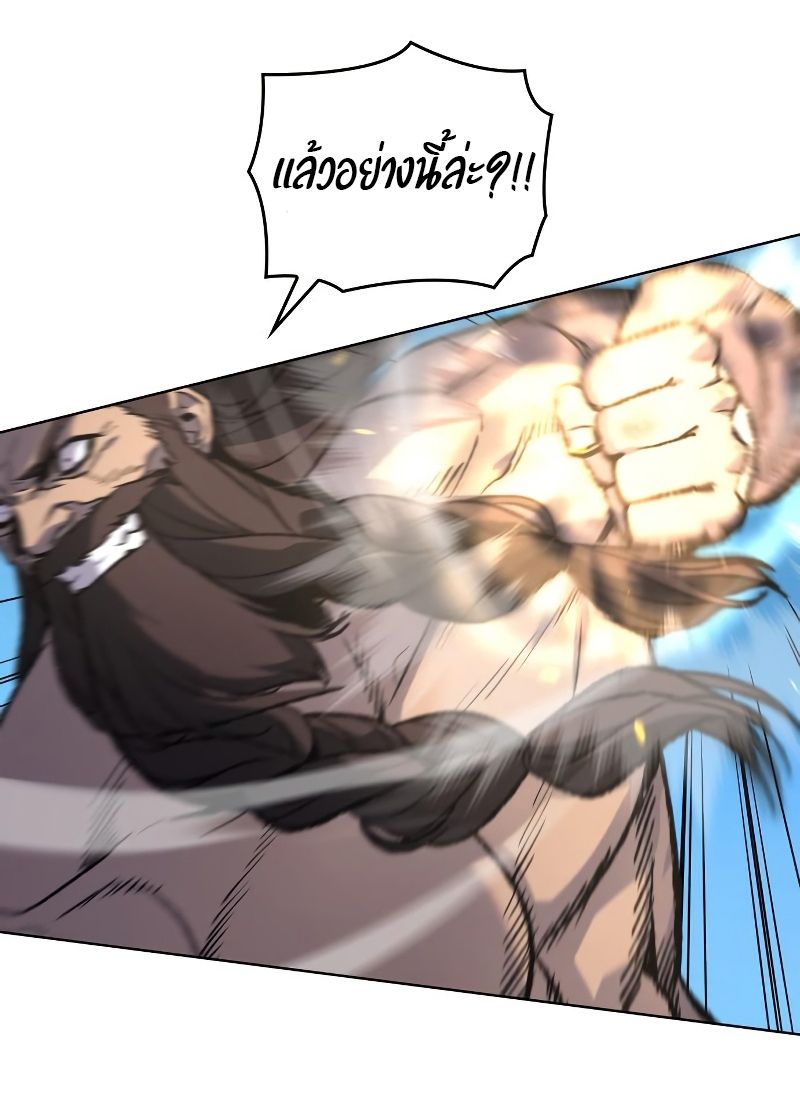 I Reincarnated As the Crazed Heir ตอนที่ 31 15