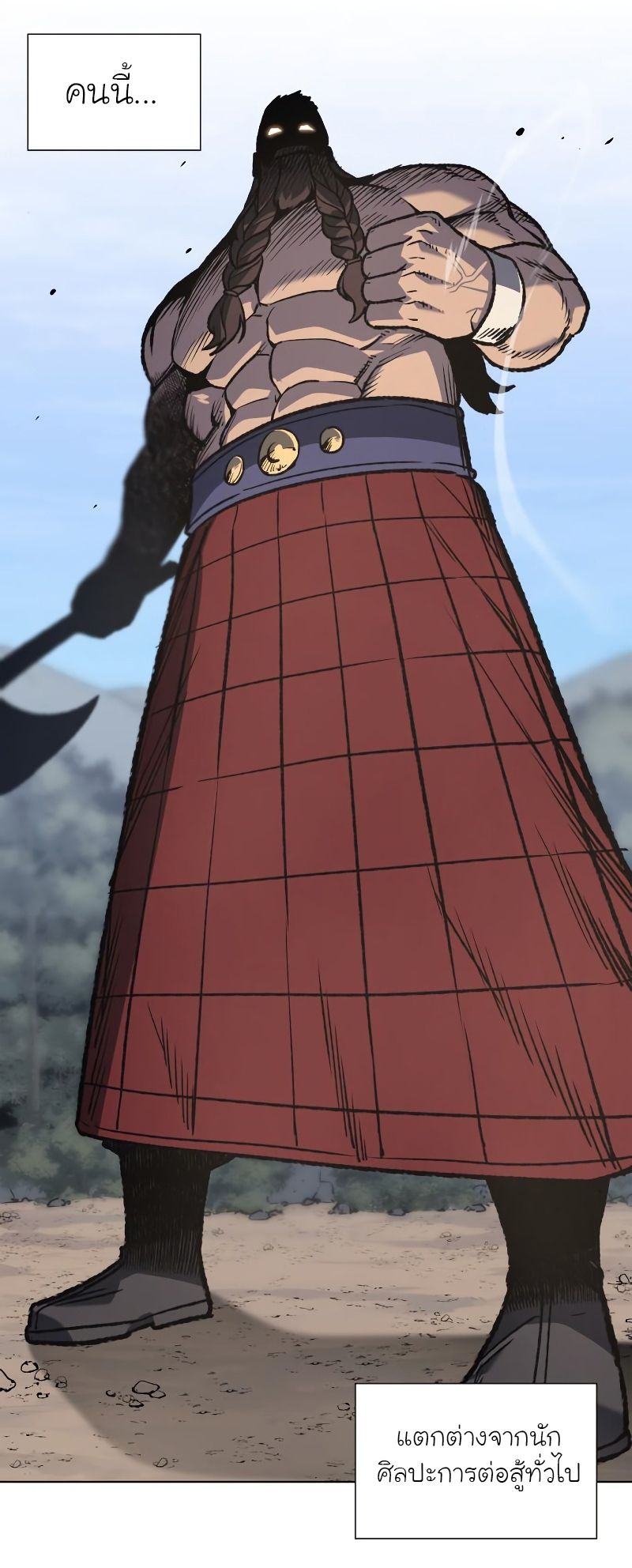 I Reincarnated As the Crazed Heir ตอนที่ 31 27