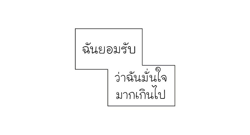 I Reincarnated As the Crazed Heir ตอนที่ 31 30