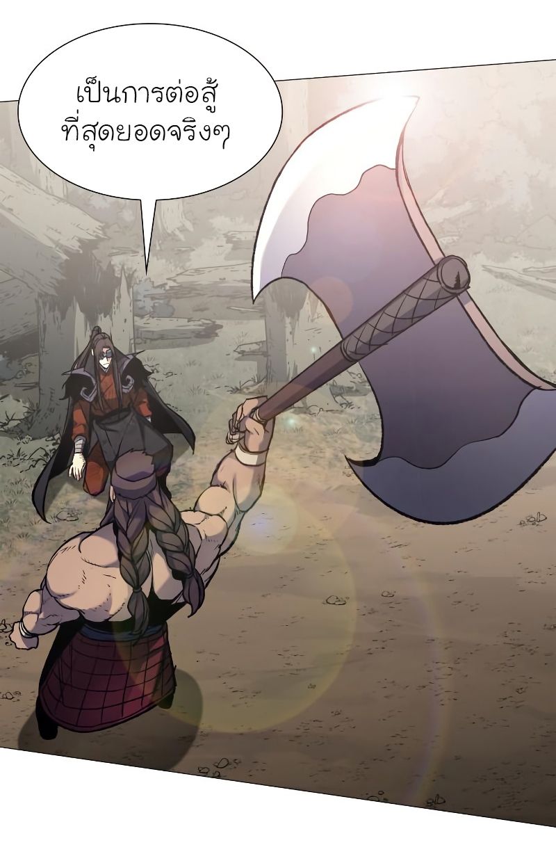 I Reincarnated As the Crazed Heir ตอนที่ 31 29