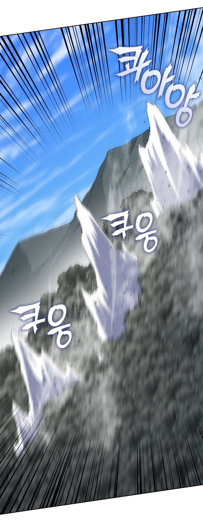 I Reincarnated As the Crazed Heir ตอนที่ 31 46