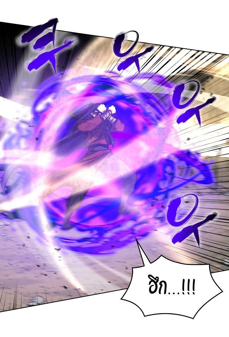 I Reincarnated As the Crazed Heir ตอนที่ 31 55